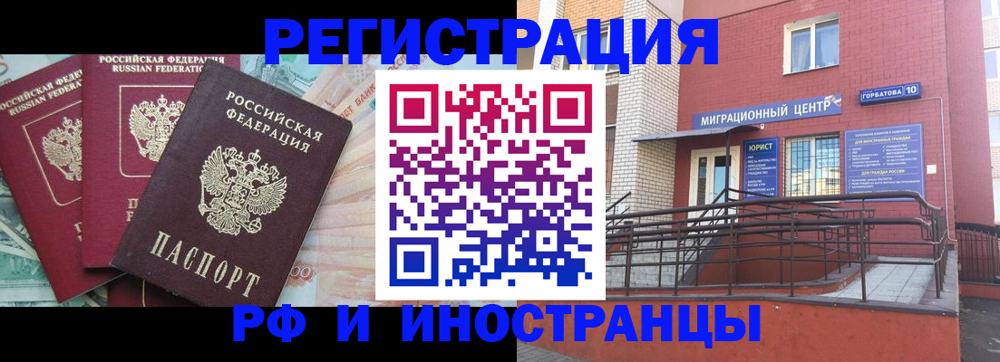 форма 3 в Юрюзани