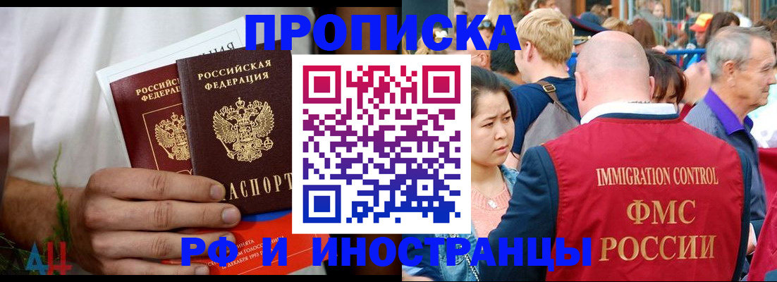 регистрация для школы в Юрюзани